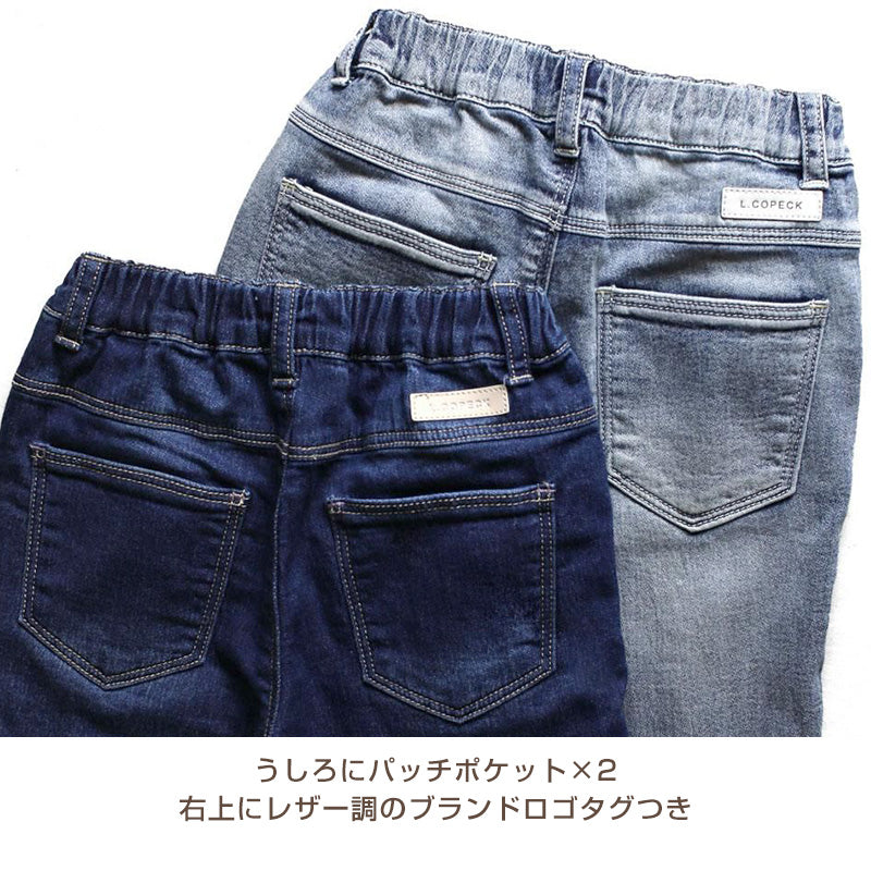 女の子 デニム フレアパンツ ジーンズ ジーパン 長ズボン パンツ ズボン 130 140 150 160cm ストレッチ やわらかい 女子 キッズ ジュニア 女児 子供 子供服 ボトムス 通園 通学 デイリー