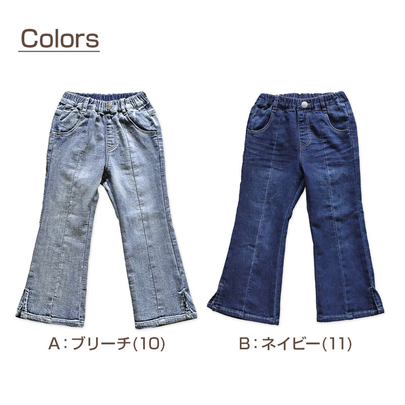 女の子 デニム フレアパンツ ジーンズ ジーパン 長ズボン パンツ ズボン 130 140 150 160cm ストレッチ やわらかい 女子 キッズ ジュニア 女児 子供 子供服 ボトムス 通園 通学 デイリー