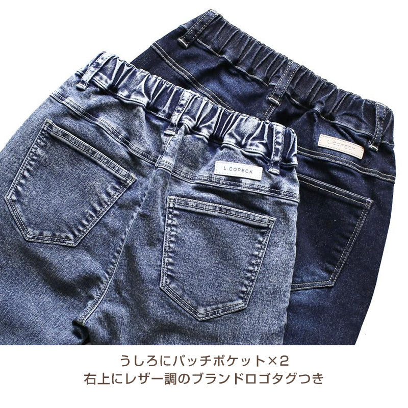 女の子 デニム フレアパンツ ジーンズ ジーパン 長ズボン パンツ ズボン 130 140 150 160cm ストレッチ 女子 キッズ ジュニア 女児 子供 子供服 ボトムス 通園 通学 デイリー