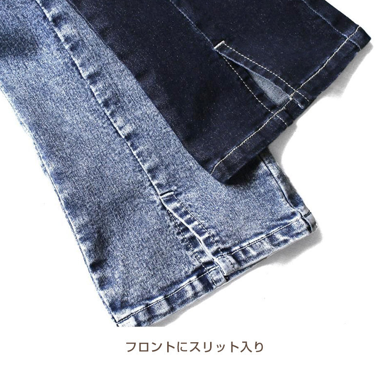 女の子 デニム フレアパンツ ジーンズ ジーパン 長ズボン パンツ ズボン 130 140 150 160cm ストレッチ 女子 キッズ ジュニア 女児 子供 子供服 ボトムス 通園 通学 デイリー