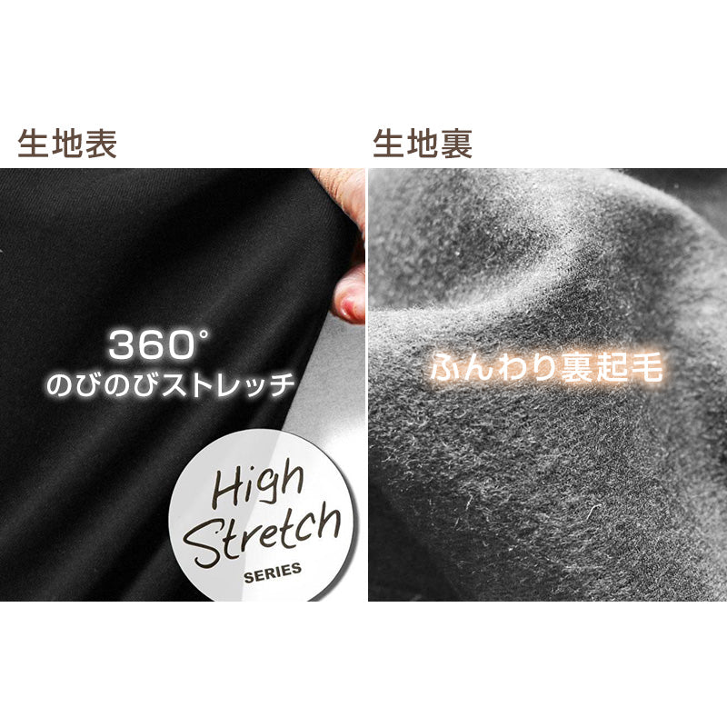 女の子 裏起毛 チノパン 長ズボン パンツ ズボン 130 140 150 160cm ストレッチ あたたか あったか 秋冬 冬 防寒 スリム スキニー 女子 キッズ ジュニア 女児 子供 子供服 ボトムス 通園 通学 デイリー