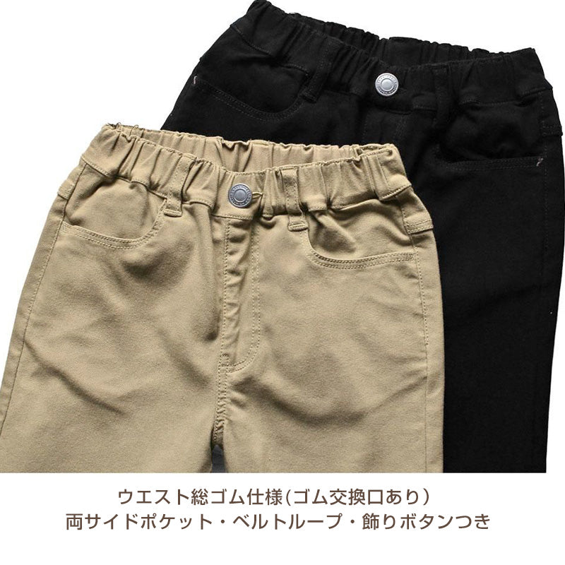 女の子 裏起毛 チノパン 長ズボン パンツ ズボン 130 140 150 160cm ストレッチ あたたか あったか 秋冬 冬 防寒 スリム スキニー 女子 キッズ ジュニア 女児 子供 子供服 ボトムス 通園 通学 デイリー