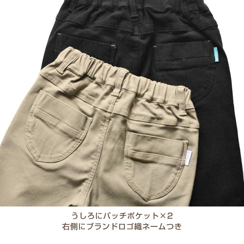 女の子 裏起毛 チノパン 長ズボン パンツ ズボン 130 140 150 160cm ストレッチ あたたか あったか 秋冬 冬 防寒 スリム スキニー 女子 キッズ ジュニア 女児 子供 子供服 ボトムス 通園 通学 デイリー