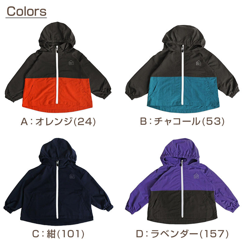 キッズ ジュニア アウター ウインドブレーカー 女の子 男の子 140 150 160 170 フード収納 フードつき フードなし 男子 女子 子供 ジャンバー 軽量