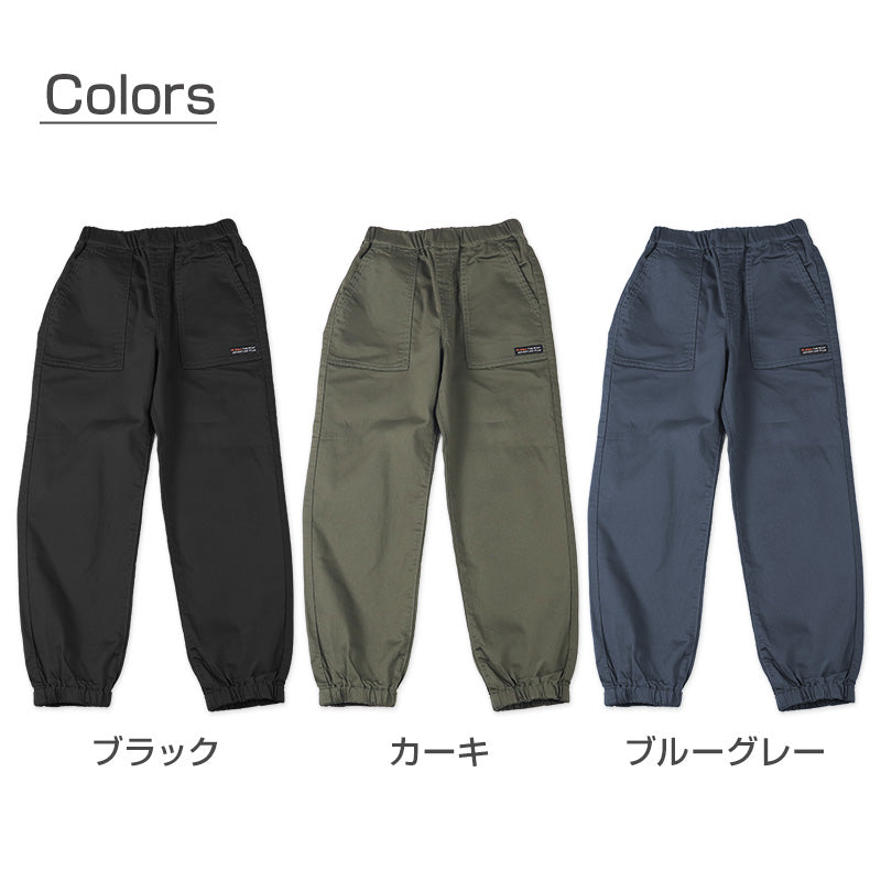 子供 男子 ズボン ストレッチパンツ 長ズボン ジョガーパンツ ロングパンツ ボトムス  140 150 160cm チノパン ジュニア 子供服 こども 子供 ボーイ