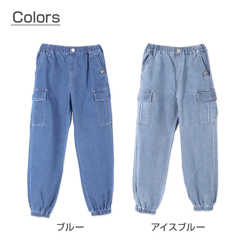 子供 男子 ズボン デニム ジョガーパンツ 長ズボン ロングパンツ ボトムス  140 150 160 170cm ジーパン ジーンズ ジュニア 子供服 こども 子供 ボーイ 男児 薄手 春 夏 秋