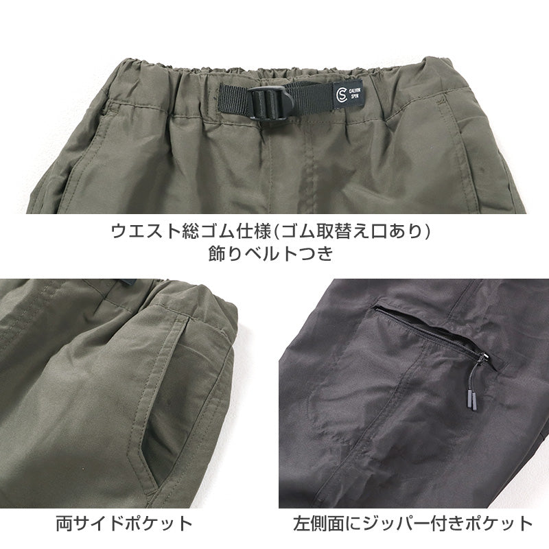 男の子 裏フリース 長ズボン パンツ 140 150 160cm 防寒 冬 暖かい ズボン ボトム ボーイズ ボーイ キッズ ジュニア 男児 子供 子供服 通園 通学 デイリー