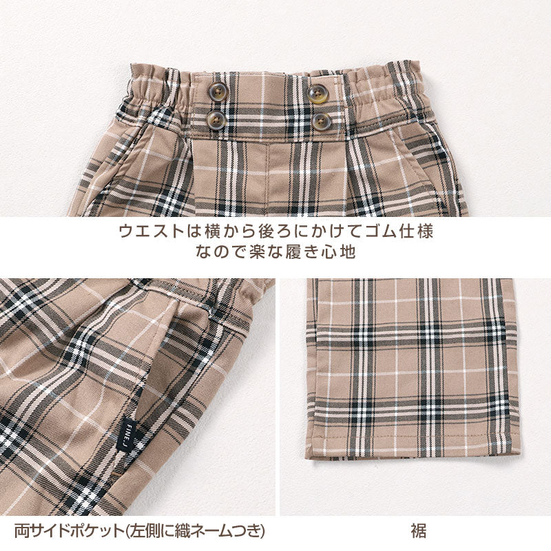 子供 女の子 ワイドパンツ ボトムス  120 130 140 150 160cm 薄手 キュロット スカート風 ズボン パンツ キッズ ジュニア こども 子供服 ボトム 通園 通学 デイリー 春 夏 秋 チェック柄 無地