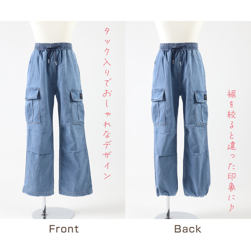子供 女の子 ズボン カーゴパンツ デニム 長ズボン ロングパンツ ボトムス 120 130 140 150 160cm ジーパン ジーンズ キッズ ジュニア こども 子供服 ボトムス 通園 通学 デイリー 薄手