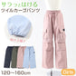 子供 女の子 ズボン カーゴパンツ 長ズボン ロングパンツ ボトムス ツイルパンツ 120 130 140 150 160cm キッズ ジュニア こども 子供服 ボトムス 通園 通学 デイリー