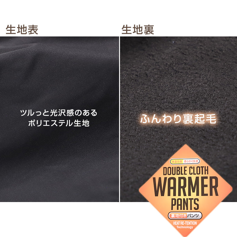 子供 女の子 裏フリース ズボン ワイドパンツ 長ズボン ロングパンツ ボトムス  120 130 140 150 160cm キッズ ジュニア こども 子供服 ボトムス 通園 通学 デイリー 冬 防寒 あたたかい あったか