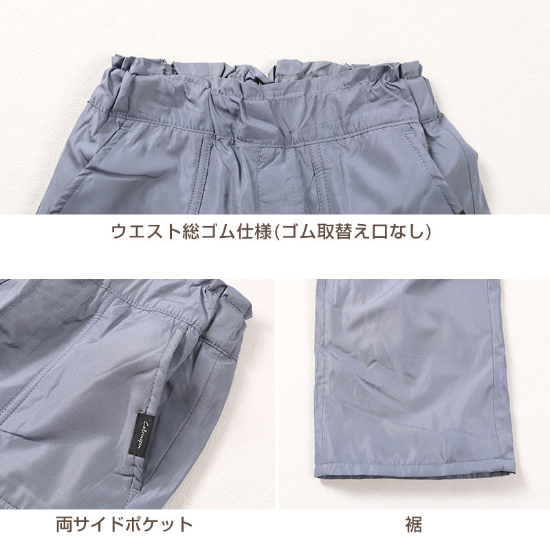 子供 女の子 裏フリース ズボン ワイドパンツ 長ズボン ロングパンツ ボトムス  120 130 140 150 160cm キッズ ジュニア こども 子供服 ボトムス 通園 通学 デイリー 冬 防寒 あたたかい あったか