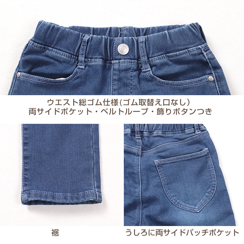 女の子 長ズボン 裏起毛 パンツ ズボン 140 150 160cm 秋 冬 秋冬 デニム ジーパン ジーンズ 黒 ブラック スリム 暖かい 女子 キッズ ジュニア 女児 子供 子供服 ボトムス 通園 通学 デイリー