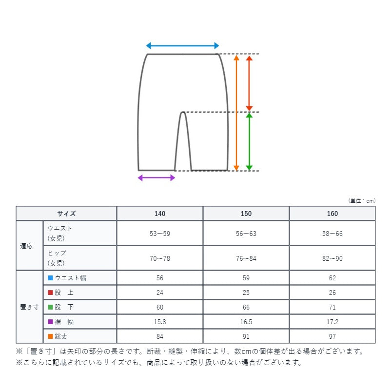 女の子 長ズボン 裏起毛 パンツ ズボン 140 150 160cm 秋冬 ロングパンツ ジュニア 長ズボン 防寒 綿混 ソフト起毛 やわらか なめらか ウエストゴム 総ゴム リブウエスト ボトムス 女児 小学生 通学 普段着 カジュアル おしゃれ 動きやすい 伸縮性