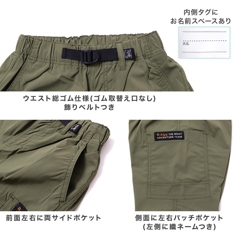 ジュニア ナイロンパンツ ボーイズ 夏 薄手 シャカシャカパンツ 120 130 140 150 160cm 軽量 涼しい サイドポケット ギアパンツ アウトドア 通学 外遊び ウエストゴム 子供パンツ カジュアル 長ズボン レジャー 涼感