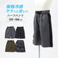 キッズ ハーフパンツ 接触冷感 吸水速乾 UVカット 夏 パンツ 120 130 140 150 160cm 子供 ボトムス 男の子 女の子 ストレッチ ドライ 涼しい 半ズボン ジュニア スポーツ 通学 普段着 軽量 快適 ショートパンツ アクティブ