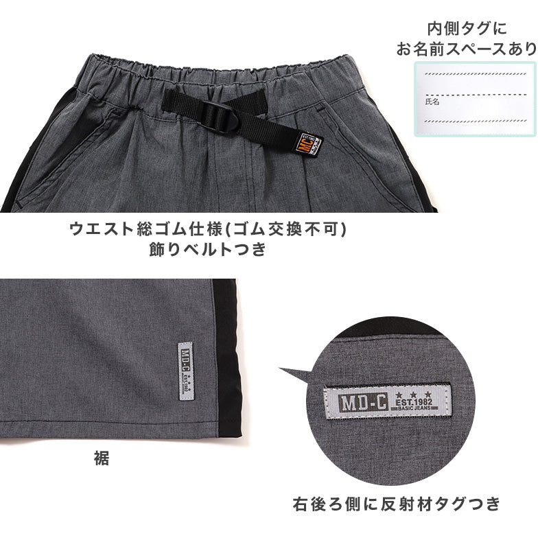 キッズ ハーフパンツ 接触冷感 吸水速乾 UVカット 夏 パンツ 120 130 140 150 160cm 子供 ボトムス 男の子 女の子 ストレッチ ドライ 涼しい 半ズボン ジュニア スポーツ 通学 普段着 軽量 快適 ショートパンツ アクティブ