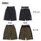 キッズ ハーフパンツ 接触冷感 吸水速乾 UVカット 夏 パンツ 120 130 140 150 160cm 子供 ボトムス 男の子 女の子 ストレッチ ドライ 涼しい 半ズボン ジュニア スポーツ 通学 普段着 軽量 快適 ショートパンツ アクティブ