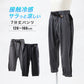 キッズ 7分丈パンツ 接触冷感 吸水速乾 UVカット 子供 パンツ 120 130 140 150 160cm ボトムス 男の子 ストレッチ ドライ 涼しい 七分丈 ジュニア スポーツ 通学 普段着 裾ゴム 軽量 快適 アクティブ ひんやり さらさら
