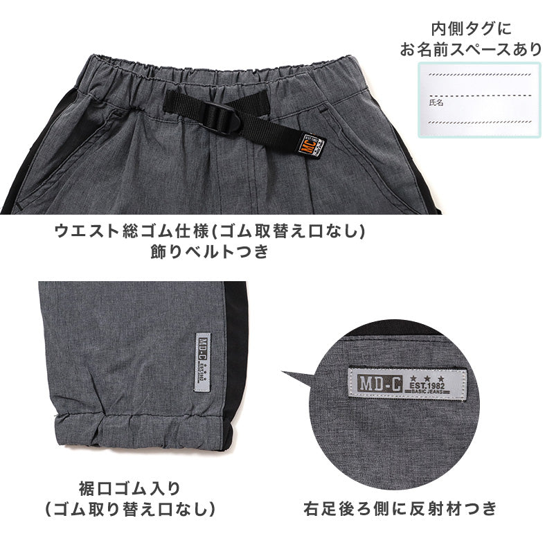 キッズ 7分丈パンツ 接触冷感 吸水速乾 UVカット 子供 パンツ 120 130 140 150 160cm ボトムス 男の子 ストレッチ ドライ 涼しい 七分丈 ジュニア スポーツ 通学 普段着 裾ゴム 軽量 快適 アクティブ ひんやり さらさら
