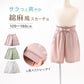 スカーチョ 女児 キュロット スカート風 綿 ストレッチ 120 130 140 150 160cm キュロット パンツ キッズ ガールズ ボトム 夏 涼しい 麻風 軽量 リボン付き ワイドパンツ 通学 外遊び 子供服 さらさら 動きやすい 夏服 かわいい 可愛い