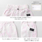 キュロット 女児 接触冷感 レーヨン ストレッチ パンツ 120 130 140 150 160cm キッズ ガールズ ボトム 夏 涼しい ダイダイ柄 タイダイ スカート風 ショートパンツ 軽量 やわらか 通学 外遊び 子供服 なめらか素材 涼感パンツ かわいい 可愛い