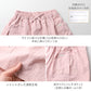 キュロット 女児 水陸両用 速乾 ナイロン パンツ キッズ ガールズ 120 130 140 150 160cm ボトム 夏 ショートパンツ ラップ風 スカート風 軽量 水遊び 海 プール 通学 外遊び 子供服 乾きやすい パステルカラー 水遊び 夏休み