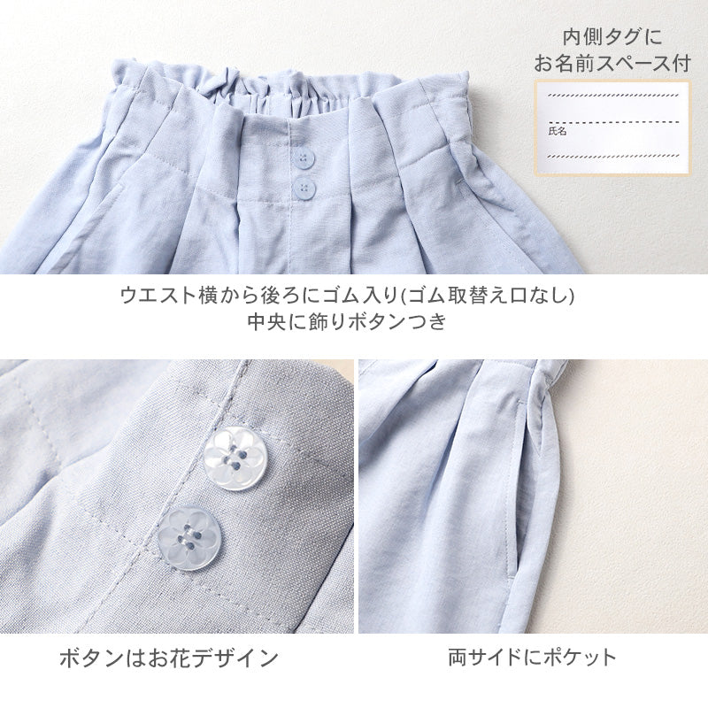 キュロット 女児 接触冷感 吸水速乾 UVカット 120 130 140 150 160cm 夏 ボトム キッズ ガールズ 涼しい パンツ ドライ さらさら 軽量 通学 外遊び 子供服 スカート風 ショートパンツ 夏用ボトム 涼感パンツ ムレにくい スカーチョ