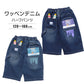 ハーフパンツ デニムパンツ キッズ ジュニア ボーイズ 120 130 140 150 160cm ストレッチ ウエストゴム 子供服 本格デニム バックプリント ワッペン プリント 動きやすい 通学 おでかけ エルコペック おしゃれ かっこいい