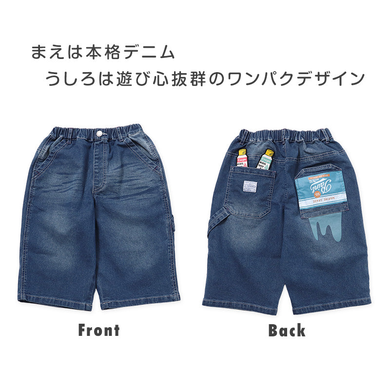 ハーフパンツ デニムパンツ キッズ ジュニア ボーイズ 120 130 140 150 160cm ストレッチ ウエストゴム 子供服 本格デニム バックプリント ワッペン プリント 動きやすい 通学 おでかけ エルコペック おしゃれ かっこいい