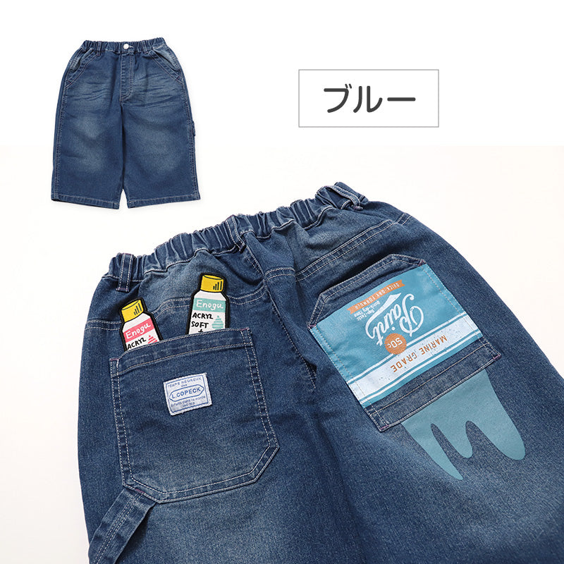 ハーフパンツ デニムパンツ キッズ ジュニア ボーイズ 120 130 140 150 160cm ストレッチ ウエストゴム 子供服 本格デニム バックプリント ワッペン プリント 動きやすい 通学 おでかけ エルコペック おしゃれ かっこいい
