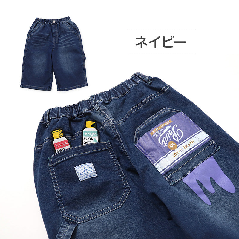ハーフパンツ デニムパンツ キッズ ジュニア ボーイズ 120 130 140 150 160cm ストレッチ ウエストゴム 子供服 本格デニム バックプリント ワッペン プリント 動きやすい 通学 おでかけ エルコペック おしゃれ かっこいい