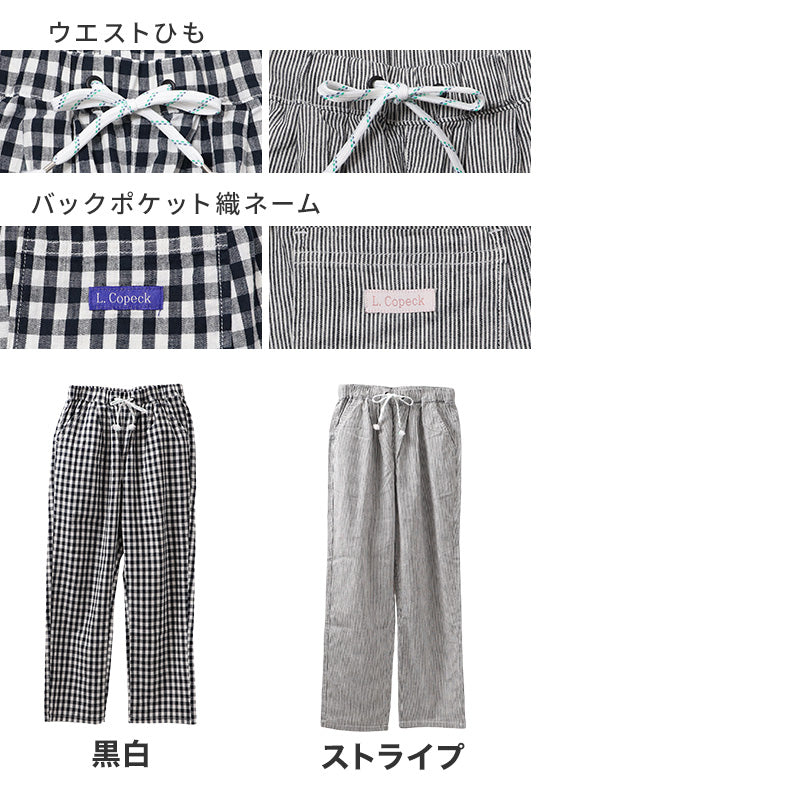 ジュニア 7分丈 パンツ 麻 レーヨン ボトム ボーイズ リネン混 ストレッチ 150 160 170 cm 薄手 春夏 イージーパンツ ウエストゴム 調整ひも付き 通学 学校 お出かけ 涼しい 軽量 子供服 カジュアル パンツ 男子 男の子 涼感