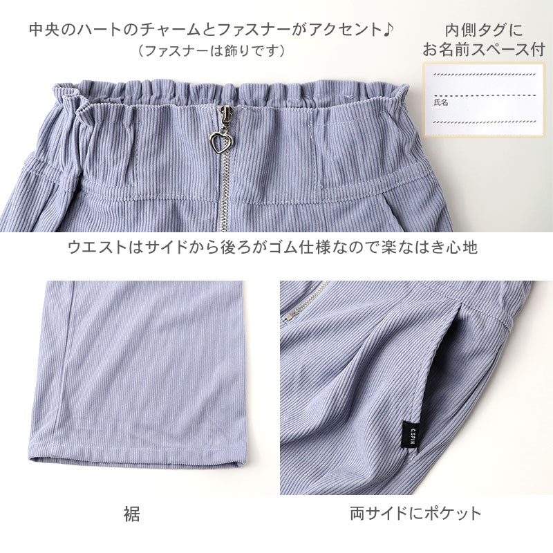 コーデュロイ パンツ キッズ 女の子 ワイドパンツ 子供服 140 150 160cm 長ズボン ロングパンツ やわらか 薄手 春 秋 春秋 ボトムス ゆったり 女児 ガールズ ジュニア カジュアル おしゃれ かわいい シンプル ウエストゴム ポケット付き