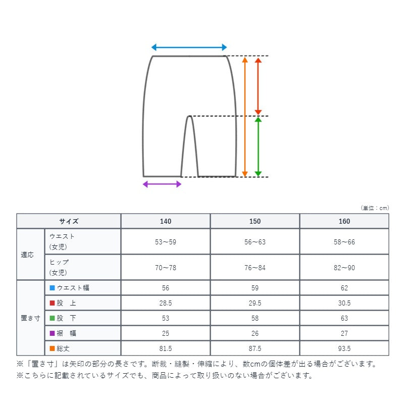 コーデュロイ パンツ キッズ 女の子 ワイドパンツ 子供服 140 150 160cm 長ズボン ロングパンツ やわらか 薄手 春 秋 春秋 ボトムス ゆったり 女児 ガールズ ジュニア カジュアル おしゃれ かわいい シンプル ウエストゴム ポケット付き