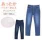 裏起毛 デニムパンツ キッズ 女の子 あったか 120 130 140 150 160 cm ストレッチ ジーンズ 子供服 ロングパンツ 秋冬 防寒 ズボン 長ズボン 綿混 やわらか ソフト起毛 ウエストゴム ジーパン デニム ボトムス ジュニア 小学生 通学 普段着