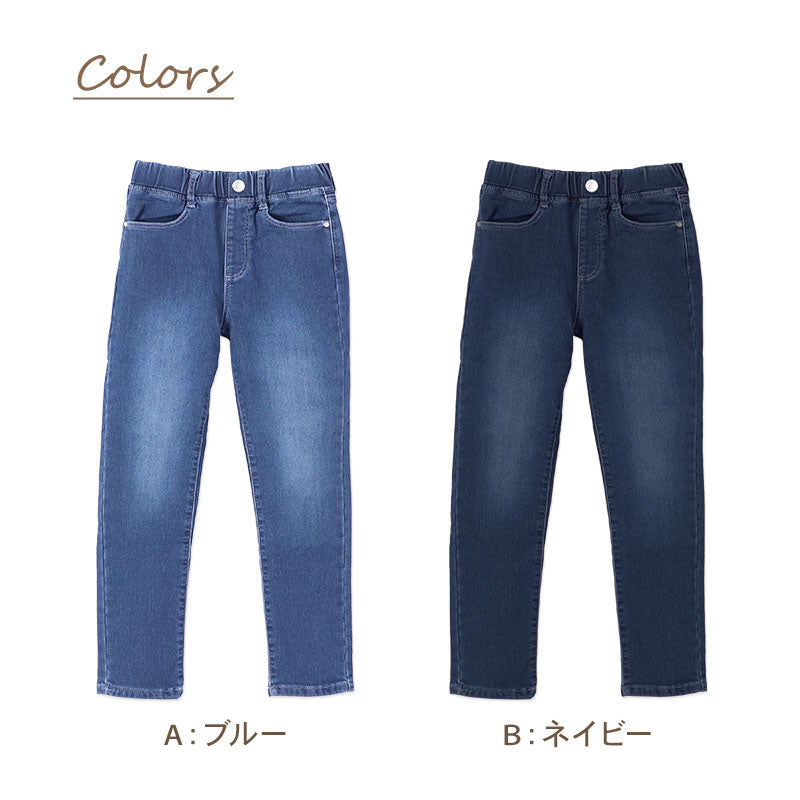 裏起毛 デニムパンツ キッズ 女の子 あったか 120 130 140 150 160 cm ストレッチ ジーンズ 子供服 ロングパンツ 秋冬 防寒 ズボン 長ズボン 綿混 やわらか ソフト起毛 ウエストゴム ジーパン デニム ボトムス ジュニア 小学生 通学 普段着