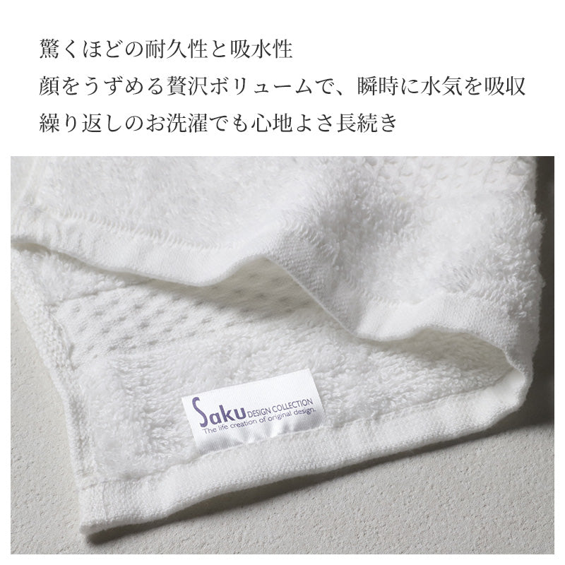 ウォッシュタオル ハンドタオル タオル 綿100% レジェンド ホテル エステ 高級感 ホテルタオル 約33×33cm ふっくら フワフワ 柔らかい 肌触り おしゃれ シンプル ホテル仕様 丈夫 長持ち 吸水 高級 新生活 生活雑貨 バス用品 人気 タオルギフト ギフト プレゼント (在庫限り)