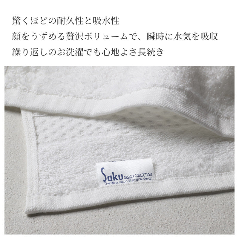 フェイスタオル ハンドタオル タオル 綿100% レジェンド ホテル エステ 高級感 ホテルタオル 約33×80cm ふっくら フワフワ 柔らかい 肌触り おしゃれ シンプル ホテル仕様 丈夫 長持ち 吸水 高級 新生活 生活雑貨 バス用品 人気 タオルギフト ギフト プレゼント