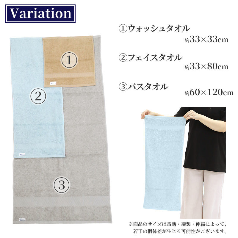 フェイスタオル ハンドタオル タオル 綿100% レジェンド ホテル エステ 高級感 ホテルタオル 約33×80cm ふっくら フワフワ 柔らかい 肌触り おしゃれ シンプル ホテル仕様 丈夫 長持ち 吸水 高級 新生活 生活雑貨 バス用品 人気 タオルギフト ギフト プレゼント