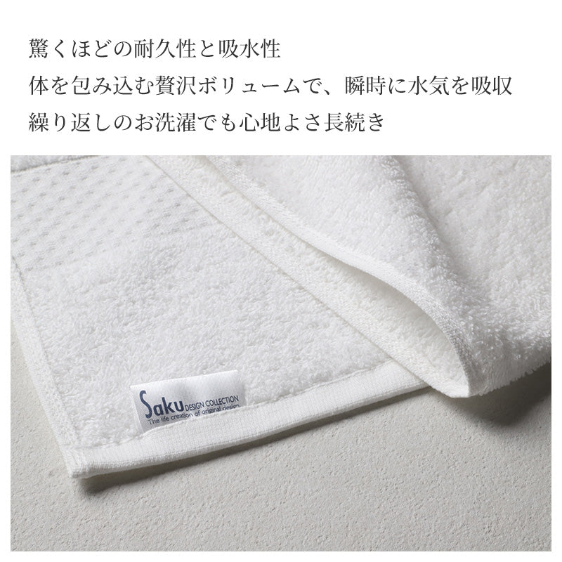 バスタオル タオル ボリュームタオル 綿100% レジェンド ホテル エステ 高級感 ホテルタオル 約60×120cm ふっくら フワフワ 柔らかい 肌触り おしゃれ シンプル ホテル仕様 丈夫 長持ち 吸水 高級 新生活 生活雑貨 バス用品 人気 タオルギフト ギフト プレゼント