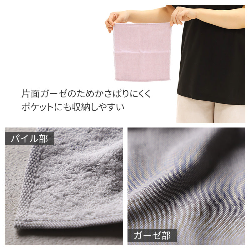 ガーゼハンカチ 今治タオル ハンカチ 日本製 綿100 くすみカラー 約25×25cm 吸水性 薄手 タオルハンカチ おしゃれ かわいい シンプル 無地 ハンカチタオル フェイスタオル プレゼント プチギフト ギフト 贈り物 ハンドタオル ミニタオル