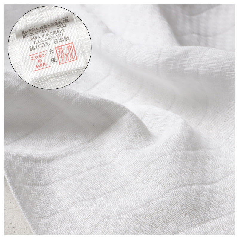 フェイスタオル ガーゼタオル 日本製 泉州タオル 吸水タオル 約34×87cm 綿紗 ガーゼ スポーツタオル 吸水 速乾 薄手 コンパクト 軽い 柔らかい 2重ガーゼ ギフト プレゼント コンパクト シンプル カラフル おしゃれ ベビー 赤ちゃん キッチン ハンドタオル タオル 綿100