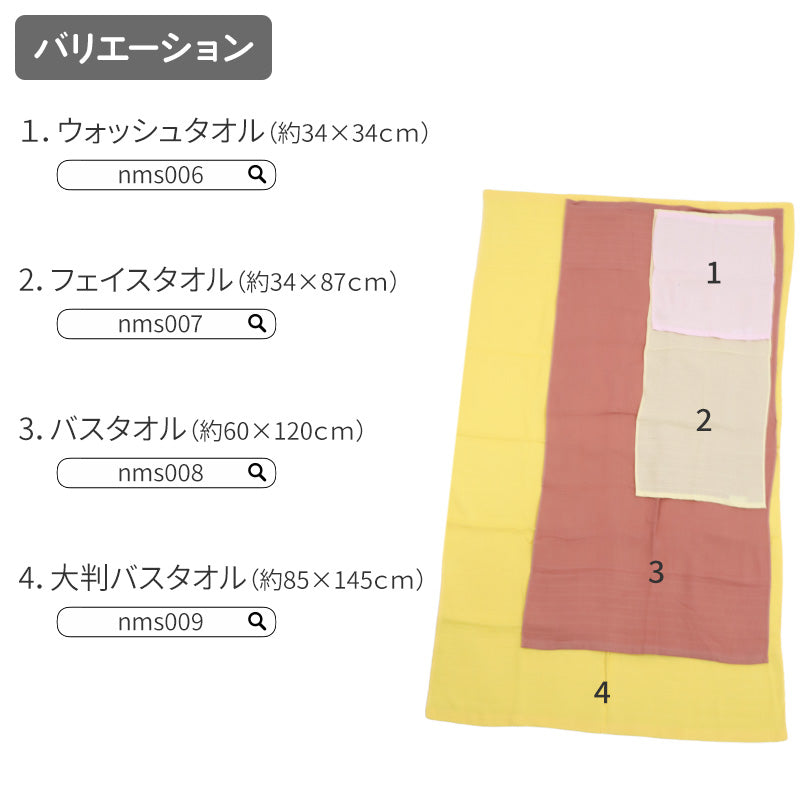 バスタオル ガーゼタオル 日本製 泉州タオル 吸水タオル 約60×120cm 綿紗 ガーゼ スポーツタオル 吸水 速乾 薄手 コンパクト 軽い 柔らかい 2重ガーゼ ギフト プレゼント 肌に優しい 敏感肌 シンプル カラフル おしゃれ ベビー 赤ちゃん 収納しやすい タオル 綿100