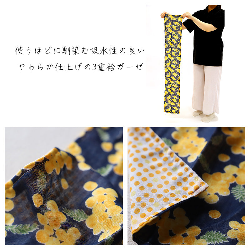 ウォーキングガーゼ ガーゼタオル 日本製 綿100 吸水性 UVカット フェイスタオル スポーツタオル 約21×120cm 首元ケア 肌にやさしい 柔らかい 軽い ジョギング ウォーキング 散歩 タオル スポーツ ジム フィットネスおしゃれ 可愛い ギフト プレゼント 贈り物