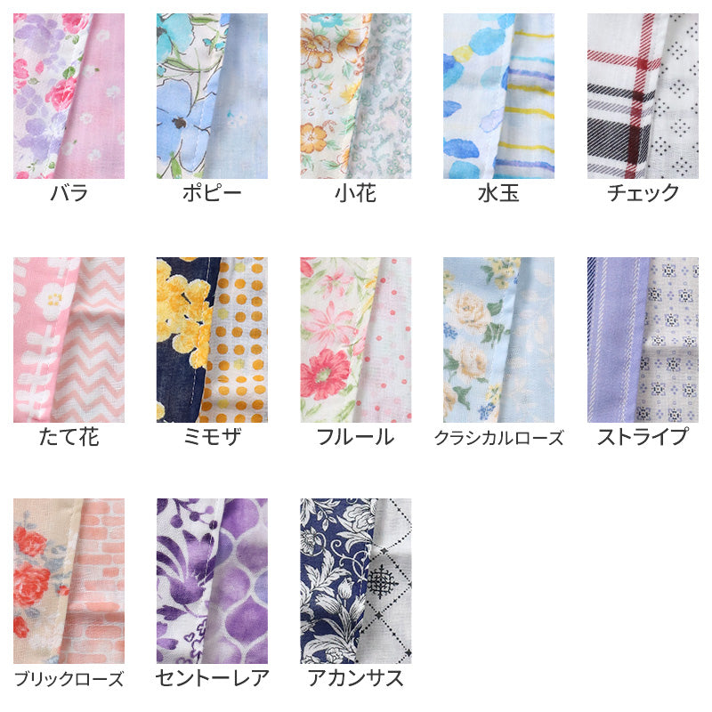 ウォーキングガーゼ ガーゼタオル 日本製 綿100 吸水性 UVカット フェイスタオル スポーツタオル 約21×120cm 首元ケア 肌にやさしい 柔らかい 軽い ジョギング ウォーキング 散歩 タオル スポーツ ジム フィットネスおしゃれ 可愛い ギフト プレゼント 贈り物