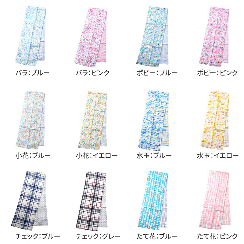 ウォーキングガーゼ ガーゼタオル 日本製 綿100 吸水性 UVカット フェイスタオル スポーツタオル 約21×120cm 首元ケア 肌にやさしい 柔らかい 軽い ジョギング ウォーキング 散歩 タオル スポーツ ジム フィットネスおしゃれ 可愛い ギフト プレゼント 贈り物