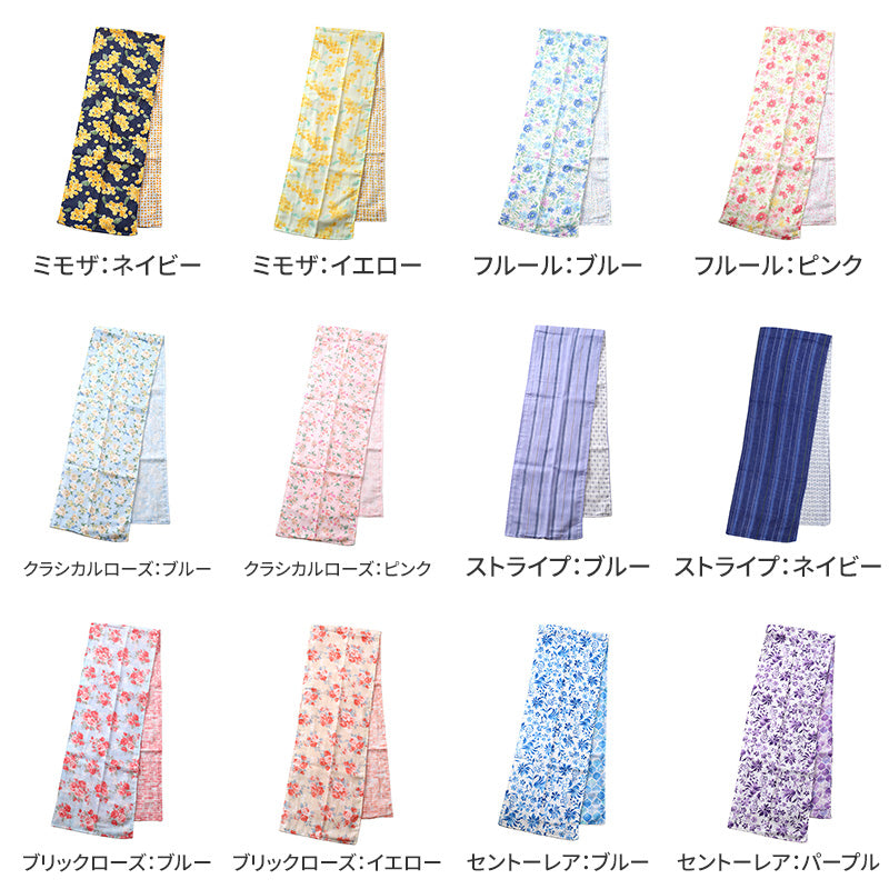 ウォーキングガーゼ ガーゼタオル 日本製 綿100 吸水性 UVカット フェイスタオル スポーツタオル 約21×120cm 首元ケア 肌にやさしい 柔らかい 軽い ジョギング ウォーキング 散歩 タオル スポーツ ジム フィットネスおしゃれ 可愛い ギフト プレゼント 贈り物