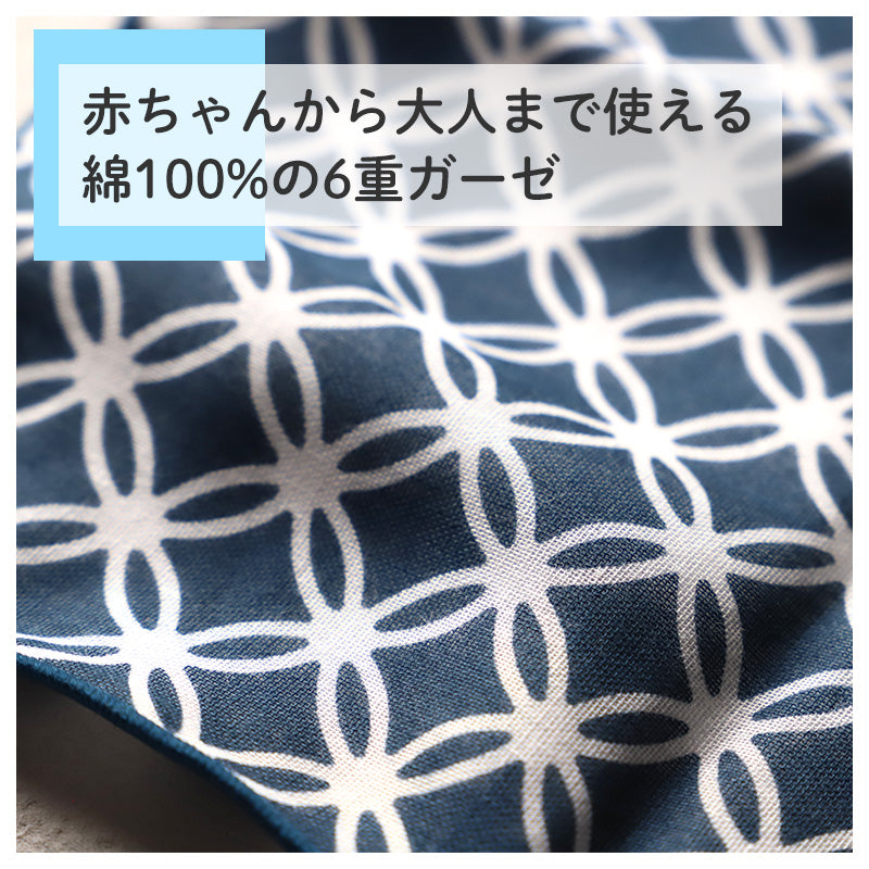 リバーシブルガーゼハンカチ 日本製 綿100 ガーゼハンカチ 6重ガーゼ 約25×25cm 吸水性 ふんわり 肌に優しい ハンカチ タオルハンカチ プチギフト 北欧風 和柄 花柄 プレゼント ギフト ハンドタオル 小さめ コンパクト 母の日 父の日 敬老の日 内祝い 誕生日 贈り物