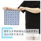 リバーシブルガーゼハンカチ 日本製 綿100 ガーゼハンカチ 6重ガーゼ 約25×25cm 吸水性 ふんわり 肌に優しい ハンカチ タオルハンカチ プチギフト 北欧風 和柄 花柄 プレゼント ギフト ハンドタオル 小さめ コンパクト 母の日 父の日 敬老の日 内祝い 誕生日 贈り物